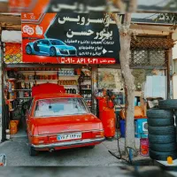 اتو سرویس پورحسن فقط و فقط برای همدلی وهمدردی