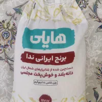 برنج دانه بلند درجه یک