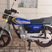 موتور هوندا پرواز ۱۵۰