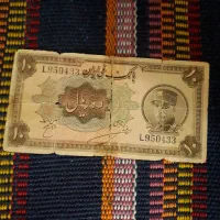 تعدادی اسکناس قدیمی|کلکسیون سکه، تمبر، اسکناس|کرج, استاندارد|دیوار