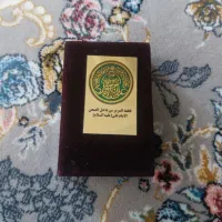 دو قطعه سنگ از مزار مقدس امام حسین و اما علی