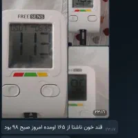 با دیابت خداحافظی کنید|خدمات آرایشگری و زیبایی|مشهد, بهارستان|دیوار