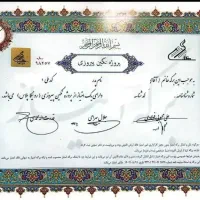 پروژه مسکن نگین پیروزی