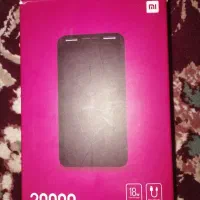 پاوربانک 20000 شیائومی