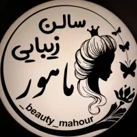 میکاپ و شینیون تخصصی