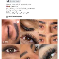 اکستنشن تخصصی مژه|خدمات آرایشگری و زیبایی|اصفهان, ملکشهر|دیوار