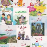 تدریس دروس ابتدایی و متوسطه