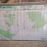 شهر جدید گلبهار قطعات ۲۵۰ متری سنددار ملکی|فروش زمین و ملک کلنگی|گلبهار, نوبهار|دیوار