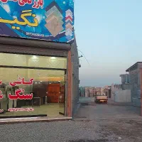 اجاره دفتر و گاراژ