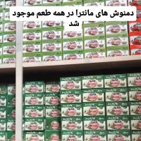 فروش انواع ادویه جات داروگیاهی بذریجات و....|عمده‌فروشی|پرند, فاز ۶|دیوار