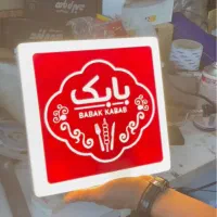 ادمین رستوران