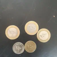 سکه کمیاب جمهوری اسلامی سال۷۵