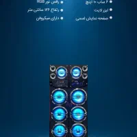 اسپیکرآیوا،میکرولب،مکسیدر،تسکونقدواقساط|سیستم صوتی خانگی|بروجرد, |دیوار