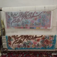 تابلوفرش نیمه کاره