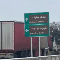 زمین جنب شهرک خودرو|فروش زمین و ملک کلنگی|قم, شهرک خودرو|دیوار