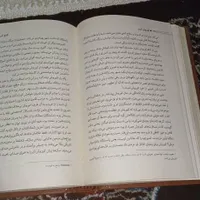 کتاب کوروش کبیر