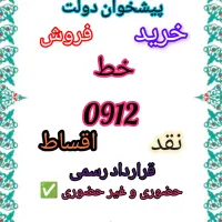 0912.367.07.54