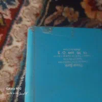 فروش پاوربانگ ۱۲ هزار سالم