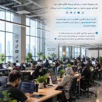 سوشال مدیا و مارکتینگ فروش بالا با درآمد مکفی