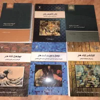 فروش منابع کنکور کارشناسی ارشد سینما|کتاب و مجله آموزشی|تهران, اکباتان|دیوار