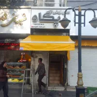 تولید کننده انواع سایبان برقی ودستی|فروشگاه و مغازه|اسلامشهر, صادقیه|دیوار