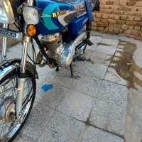 موتور ۱۲۵ رهرو