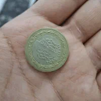 سکه ترکیه اصل جسش واقعیه و 2میلیون هست