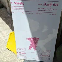 حدود یک متر است