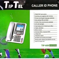 تلفن رومیزی تیپ تل