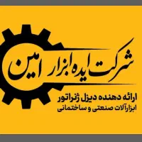 استخدام حسابدار و نیروهای کار ساده.|استخدام مالی، حسابداری، حقوقی|قم, زاویه|دیوار