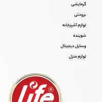 تلویزیون اقساط۲۴ماهه|تلویزیون و پروژکتور|خرم‌آباد, |دیوار