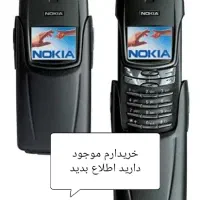 نوکیا 8210 و 8910 تصویر رو مشاهده کنید|موبایل|تهران, تجریش|دیوار