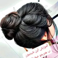 آموزش وخدمات میکاپ وشینیون باقیمت اقتصادی|خدمات آرایشگری و زیبایی|اهواز, کوی علوی|دیوار