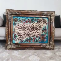 تابلو فرش آیه