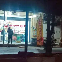 ۳۰ متر مغازه تجاری اصلی شهرک دانشگاه