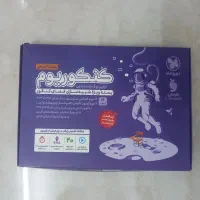 کنکوریوم انسانی+ هدیه(زیر قیمت همه جا)|کتاب و مجله آموزشی|اصفهان, شهرستان|دیوار
