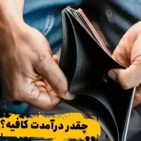 کار در منزل