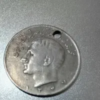 سکه ده ریالی پهلوی ۱۳۴۷