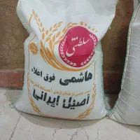 ۳ کیسه برنج نیم دانه طارم فجر|خوردنی و آشامیدنی|تهران, اوقاف|دیوار