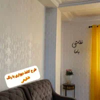حراج به خاطر روزمادر نقاشی منزل با قلطک طرح دار|حراج|اسفرورین, |دیوار