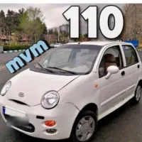 ام وی ام ۱۱۰