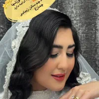خدمات زیبایی میکاپ و شینیون (آموزش میکاپ با مدرک)|خدمات آرایشگری و زیبایی|نیشابور, میدان حافظ|دیوار