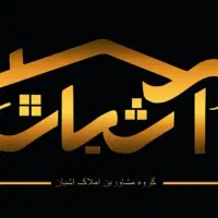 خ پردیس طبقه اول ( الماسی )|فروش آپارتمان|قدس, شهرقدس|دیوار