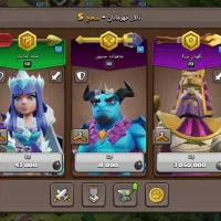 قیمت ۴۸۰ هزار تومان