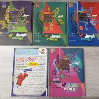 کتاب فرمول بیست دوازدهم