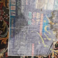 ۲عدد فرش ۱۲متری ۷۰۰شانه