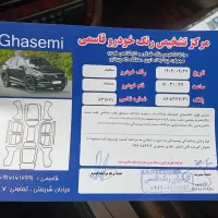 فروش سمند ال ایکس مدل ۹۲ بدونه رنگ فنی به شرط|خودرو سواری و وانت|خرم‌آباد, |دیوار