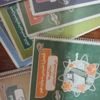 جزوه های شیمی آموزشگاه کیمیا