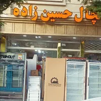 یخچال ایستاده فریزر شیرسردکن برش مرغ