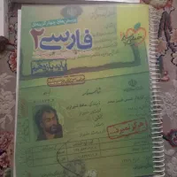 کتاب های فارسی و ریاضی و شیمی دهم و فارسی یازدهم|کتاب و مجله آموزشی|اسلامشهر, مطهری|دیوار